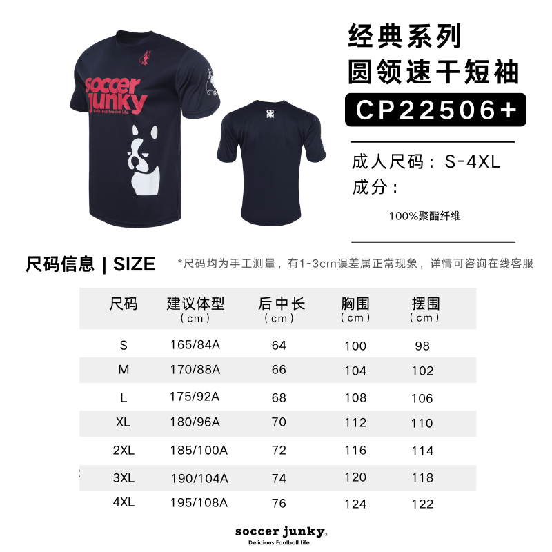 22506+.png