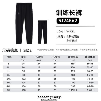 24562尺码.png
