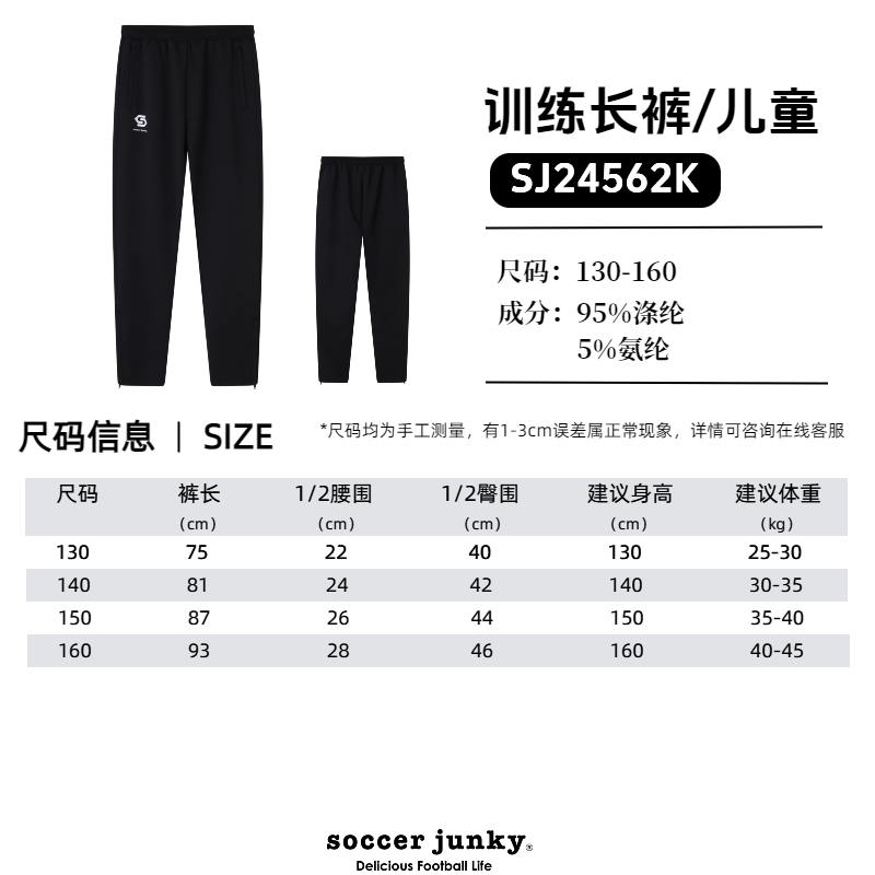 24562儿童.png