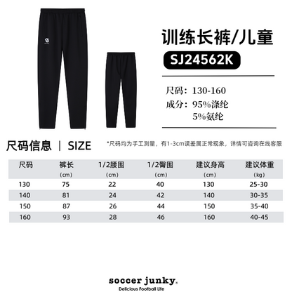 24562儿童.png