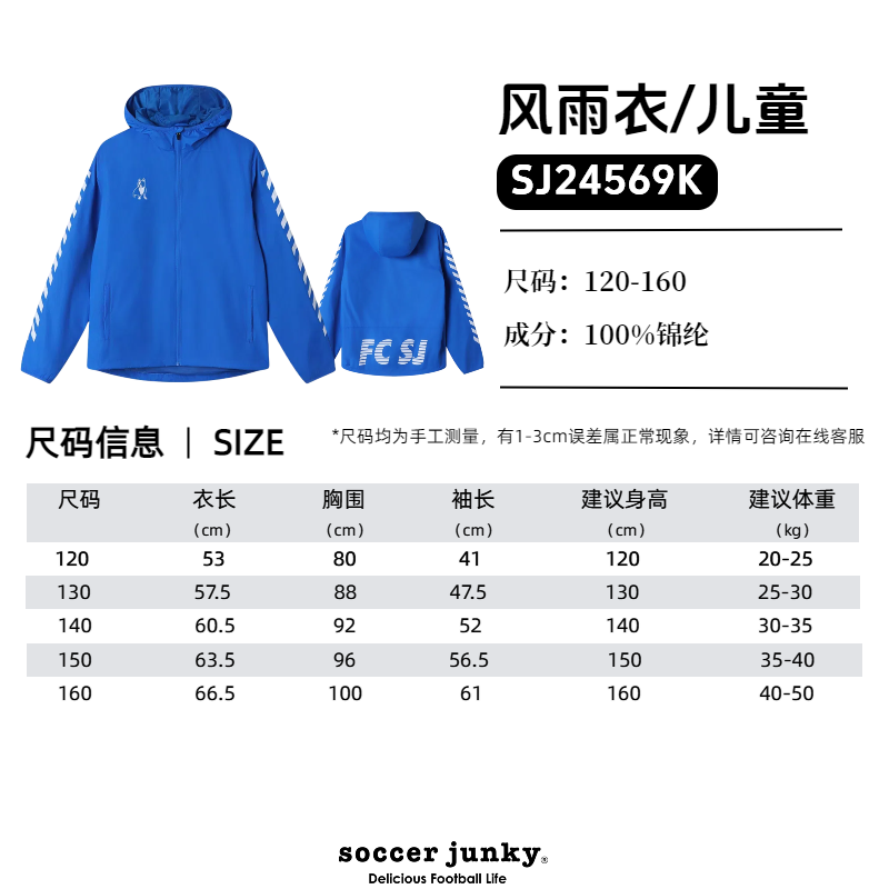24569儿童.png