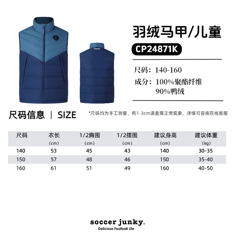 24871儿童.png