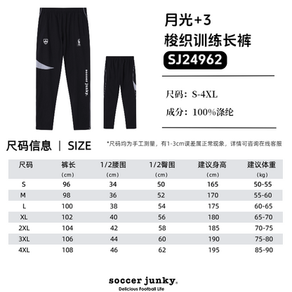 24962尺码.png