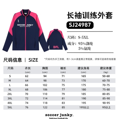 24987尺码.png