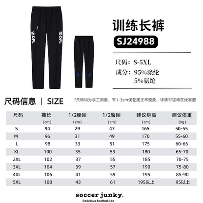 24988尺码.png