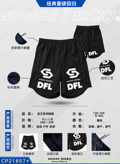 24AW海报-G.png