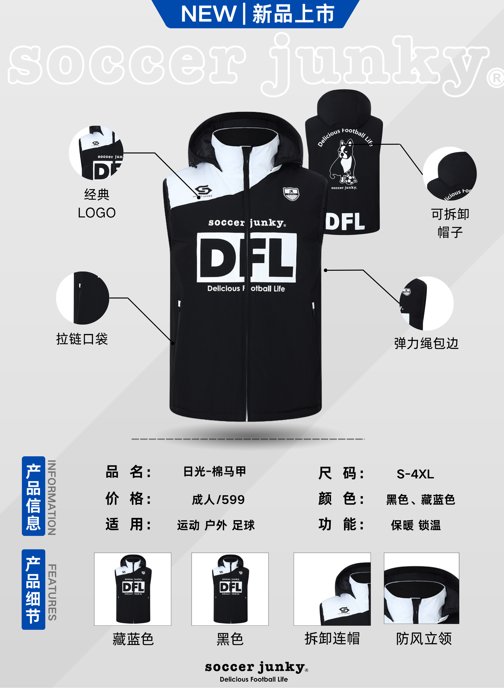 24AW海报-G.png