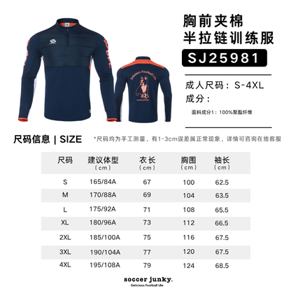 25年产品尺码.png
