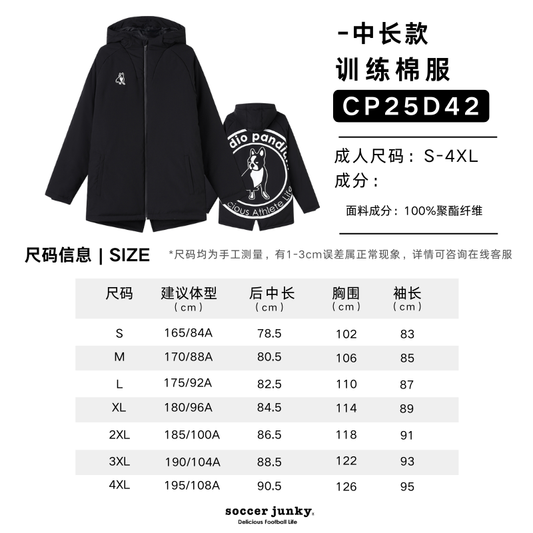 SJ25D42.png