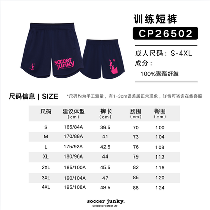 SJ26502成人.png